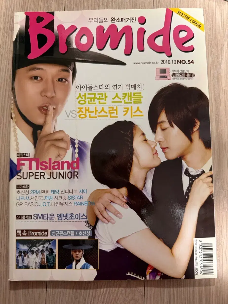 thumbnail-3